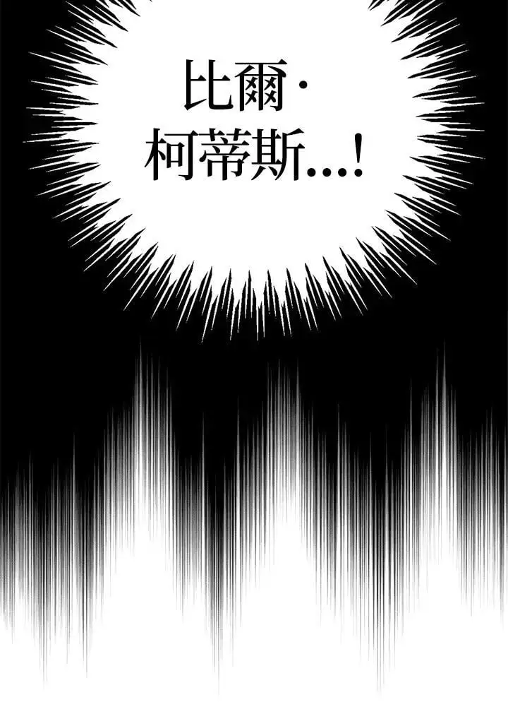 第84话 第107页