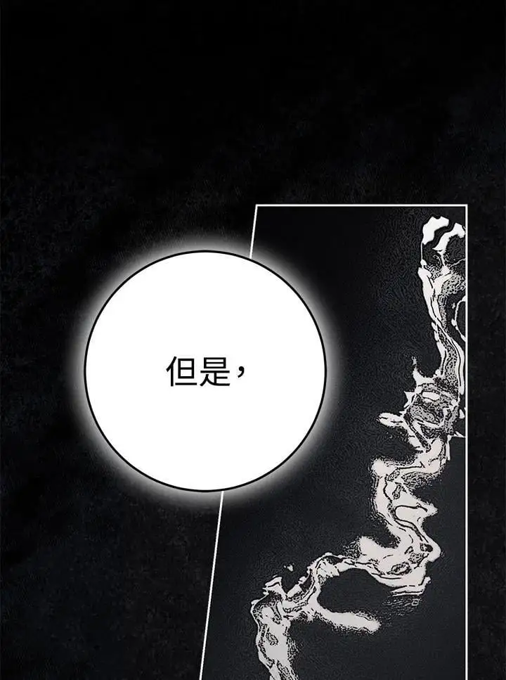 第84话 第111页