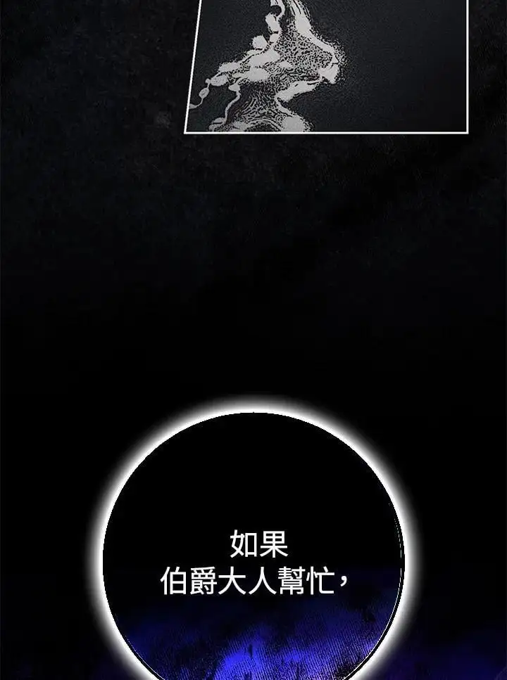 第84话 第112页