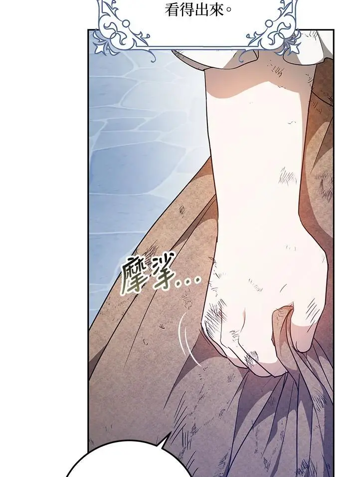 第84话 第122页