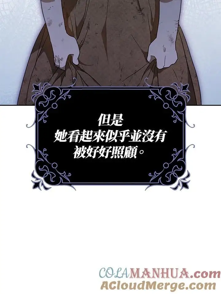 第84话 第125页
