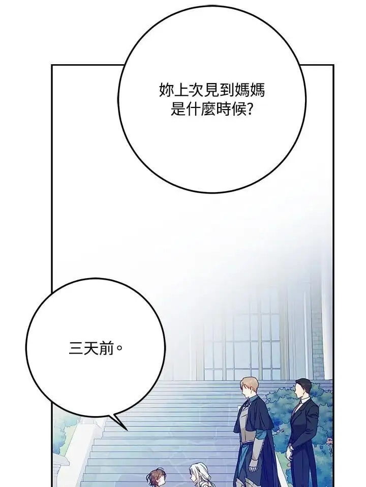 第84话 第126页