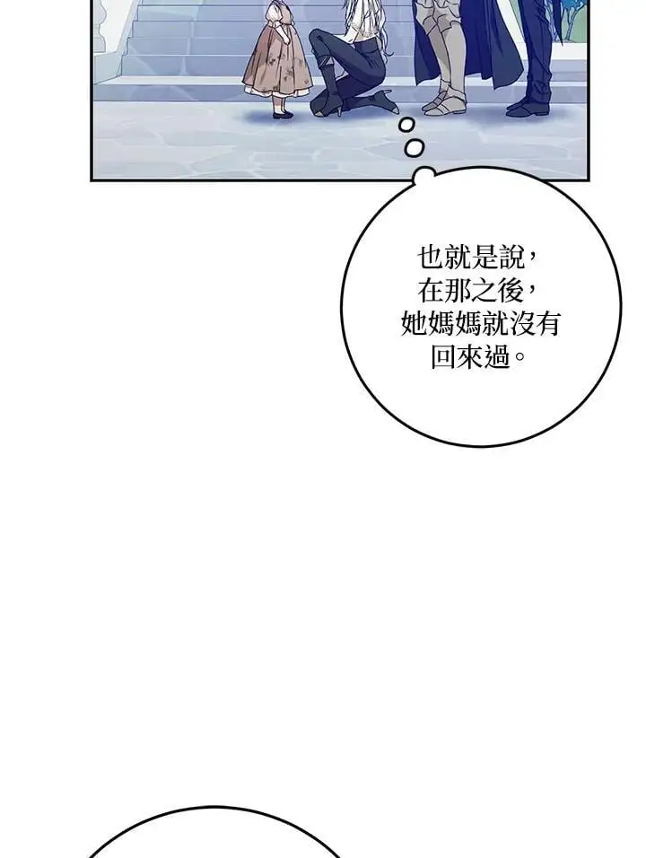 第84话 第127页