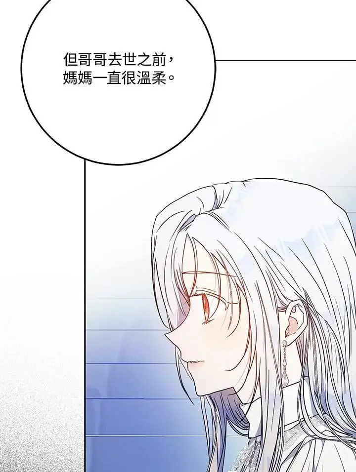 第84话 第128页