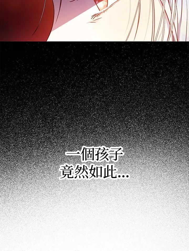 第84话 第130页