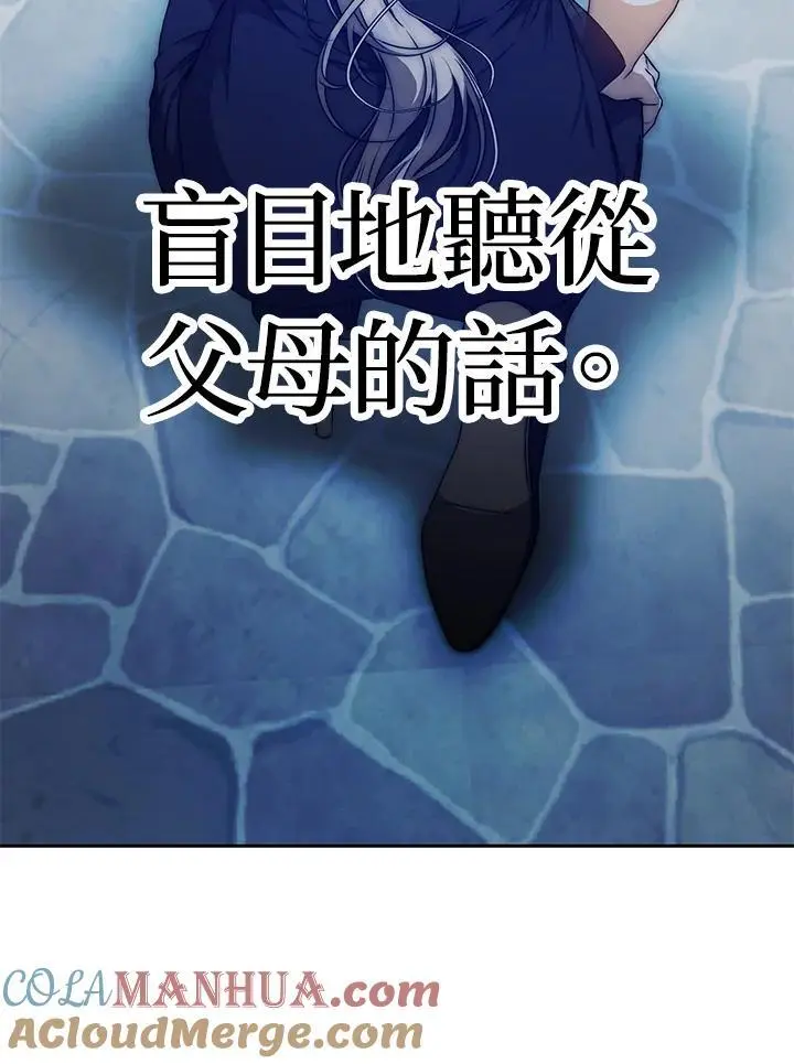 第84话 第133页