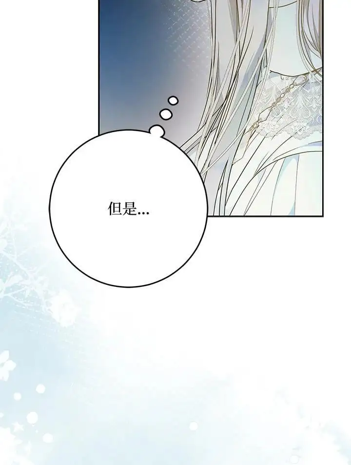 第84话 第135页