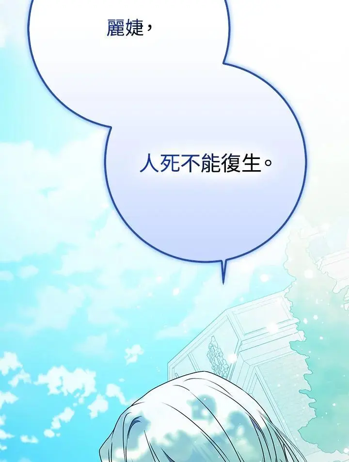 第84话 第139页
