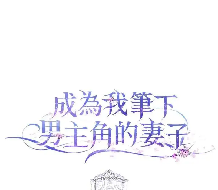 第84话 第148页