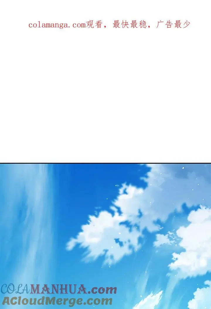 第85话 第1页