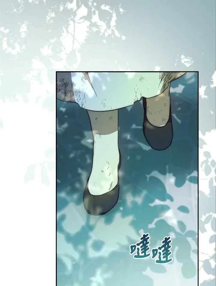 第85话 第3页