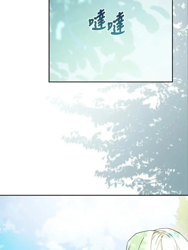 第85话 第4页