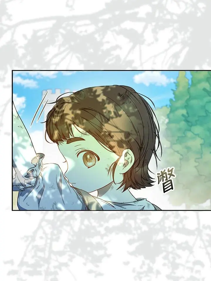 第85话 第6页