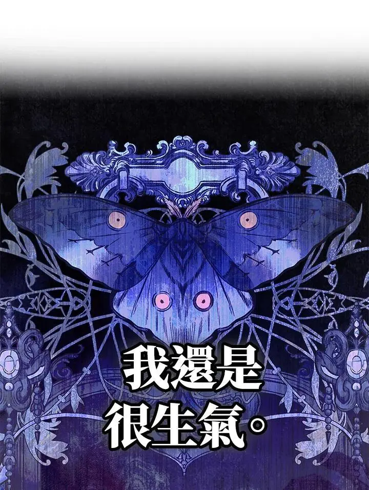 第85话 第12页