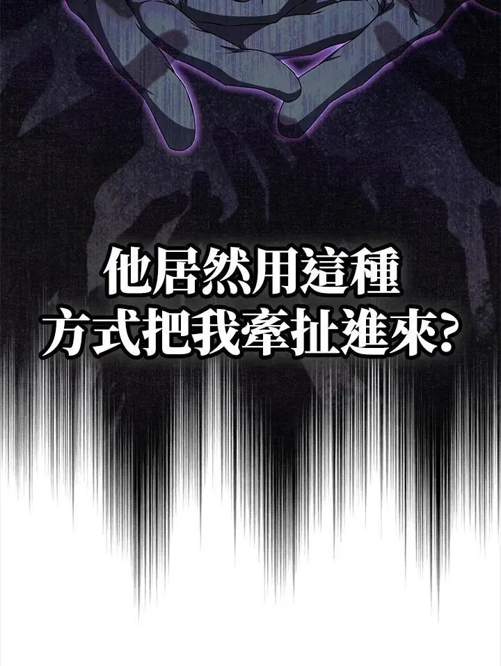 第85话 第14页