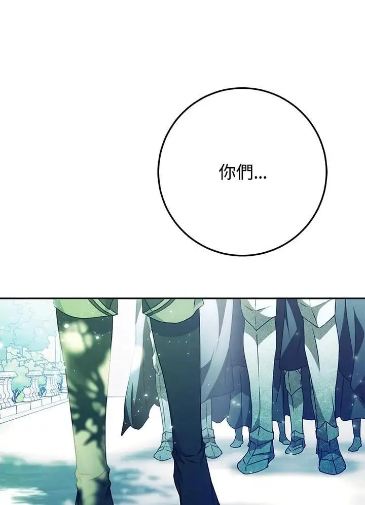 第85话 第15页
