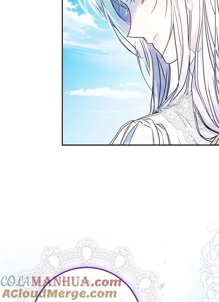 第85话 第21页
