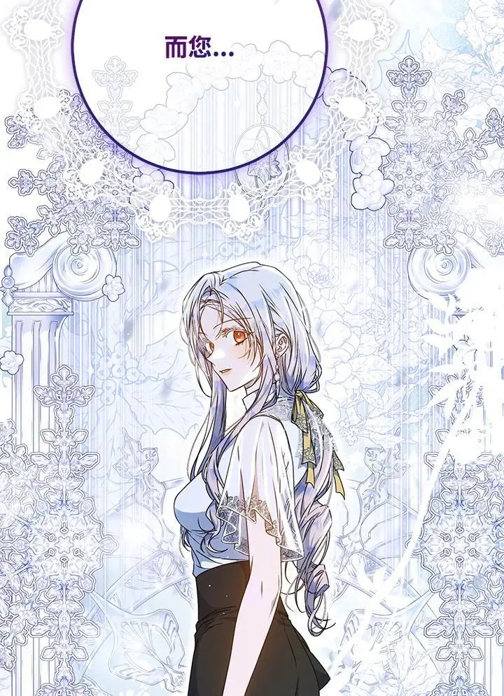 第85话 第22页