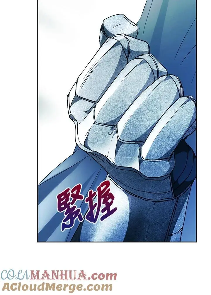 第85话 第25页