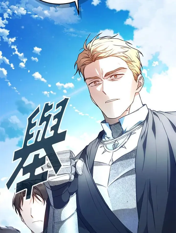 第85话 第27页