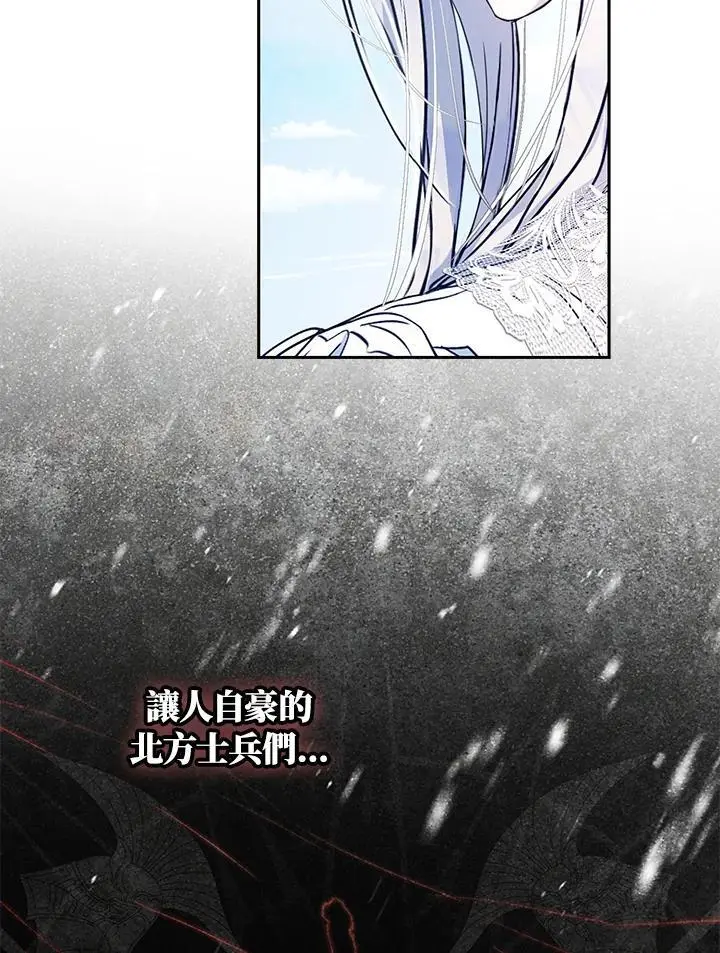 第85话 第32页
