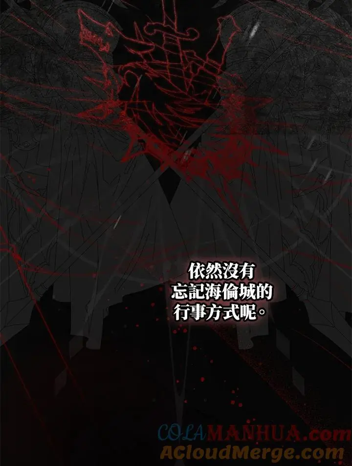 第85话 第33页