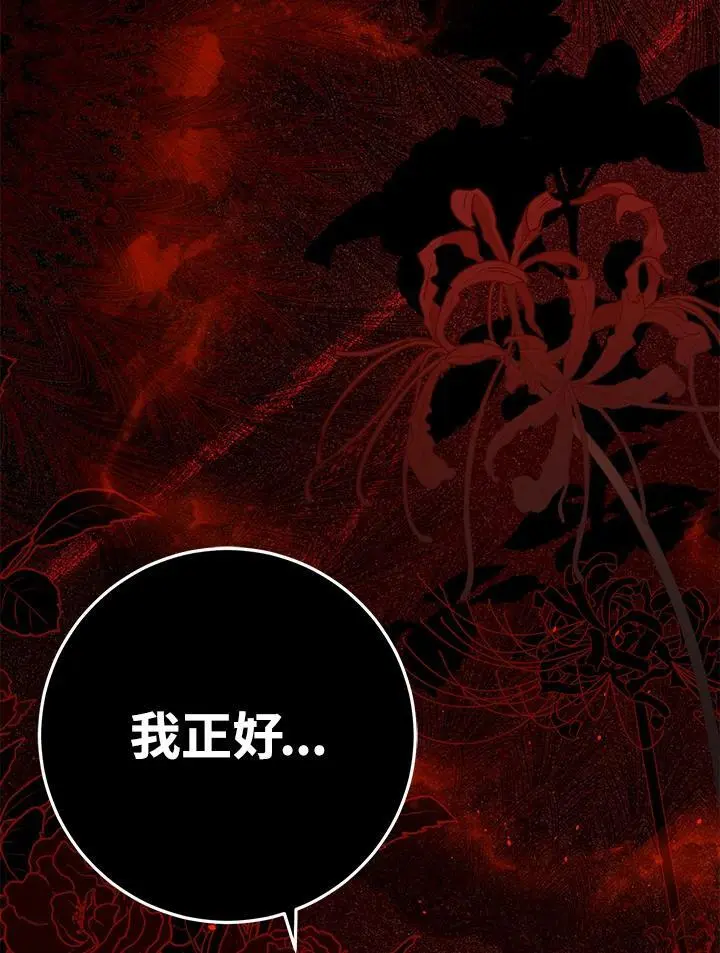 第85话 第35页