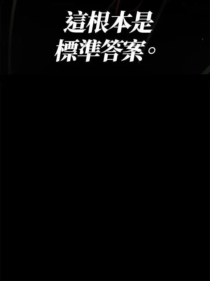 第85话 第39页