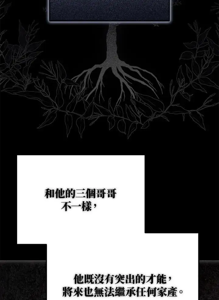 第85话 第42页