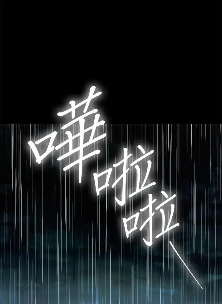 第85话 第46页