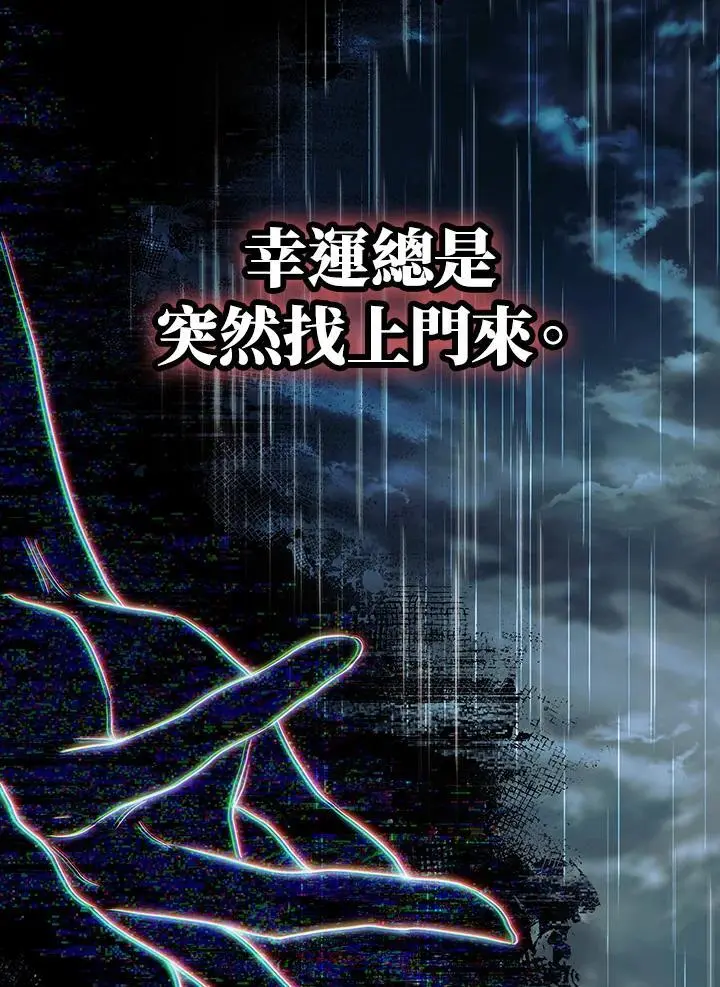 第85话 第51页
