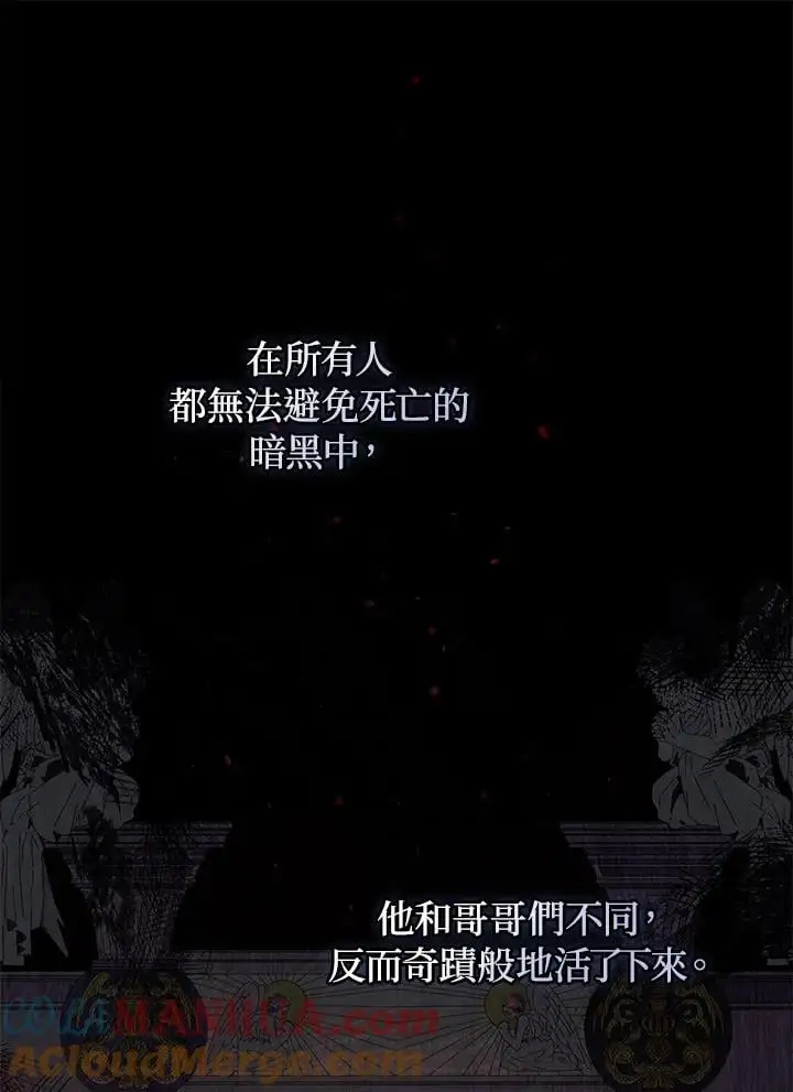 第85话 第53页