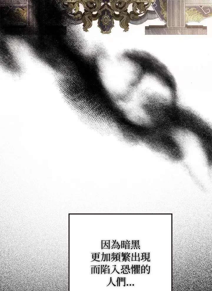 第85话 第55页