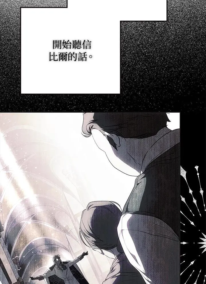 第85话 第56页