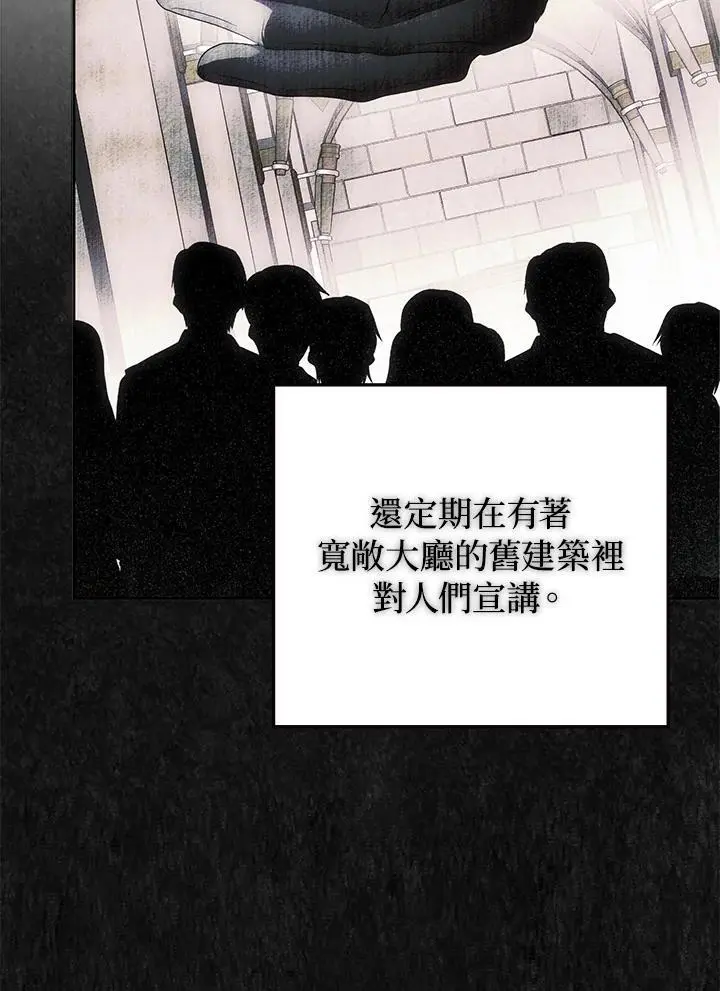 第85话 第59页