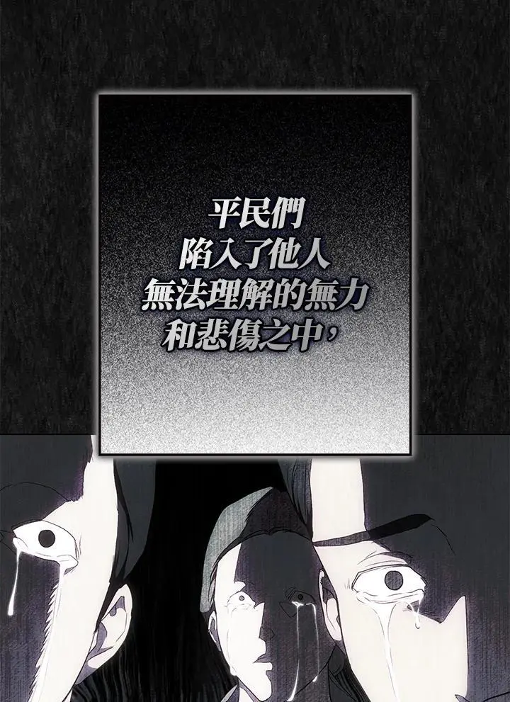 第85话 第60页