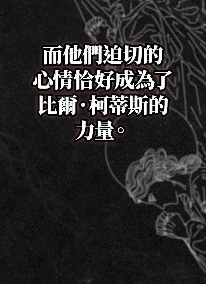 第85话 第62页