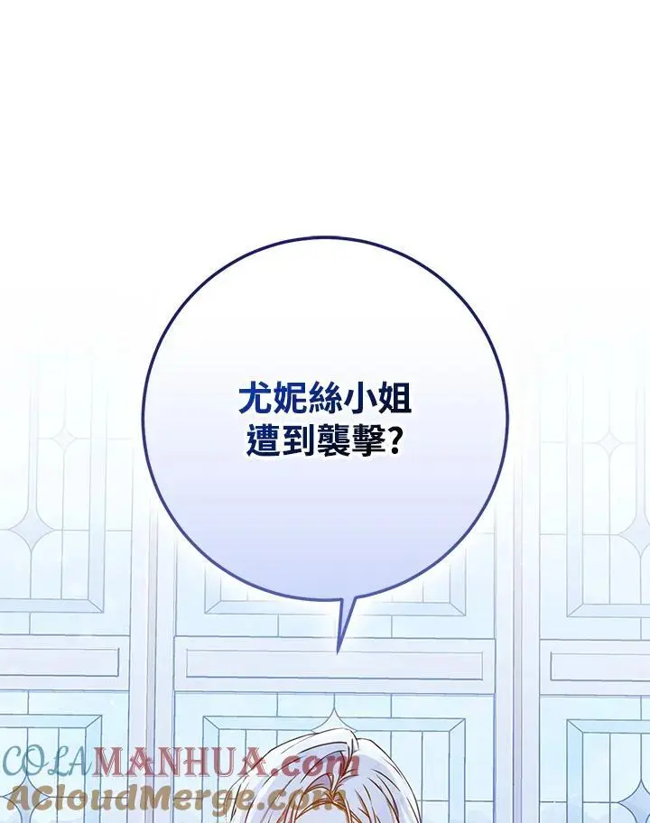 第85话 第65页