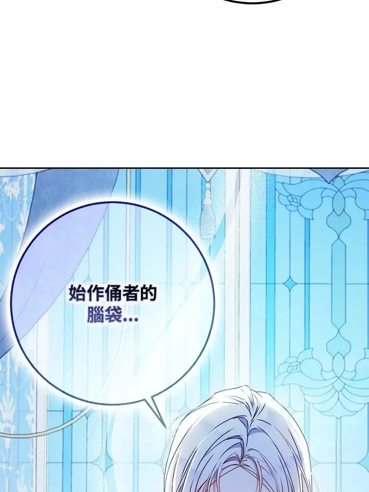 第85话 第83页