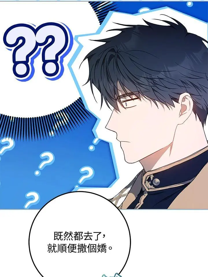 第85话 第91页