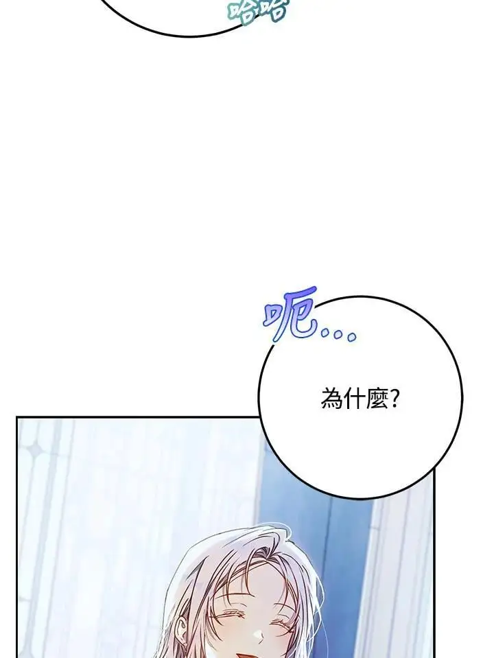 第85话 第92页