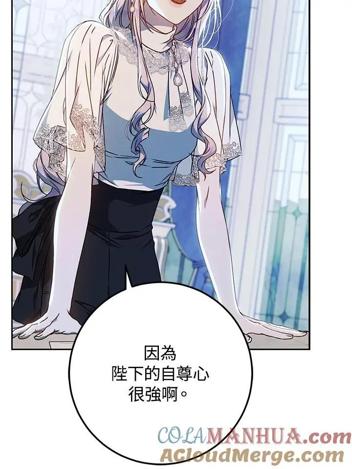 第85话 第93页