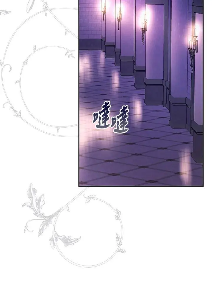 第85话 第112页