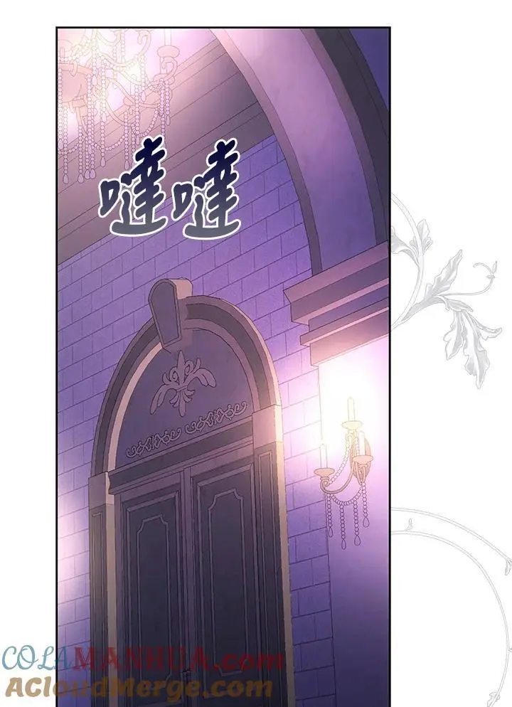 第85话 第113页