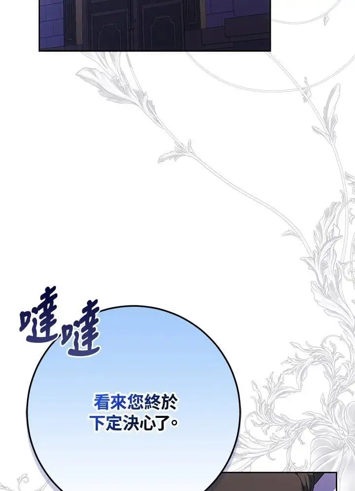 第85话 第114页