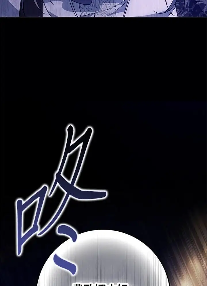第85话 第120页