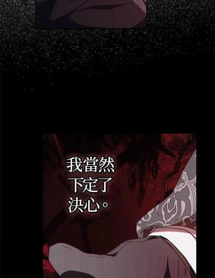 第85话 第124页