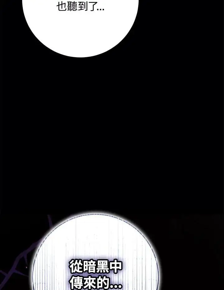第85话 第126页