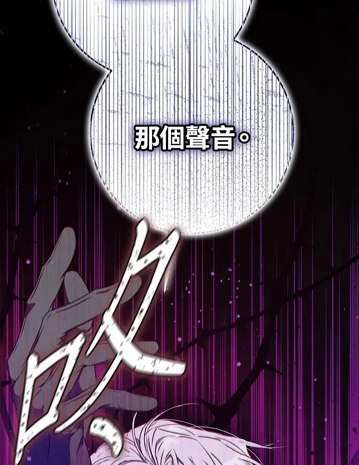 第85话 第127页