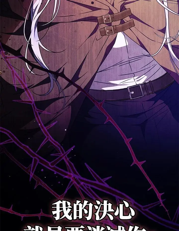 第85话 第131页